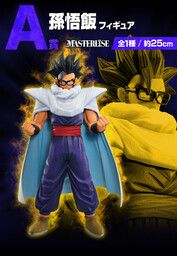 Dragon Ball Super Super Hero - Son Gohan - Ichiban Kuji - Ichiban Kuji Dragon Ball VS Omnibus Great (A Prize) - Masterlise