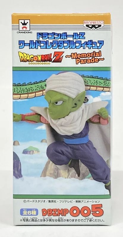 Banpresto WCF Dragon Ball Memorial Parade vol.1 DBZMP005 Piccolo