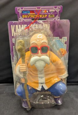 Banpresto DB/DX Soft Vinyl Figure Turtle Hermit (Master Roshi) 6