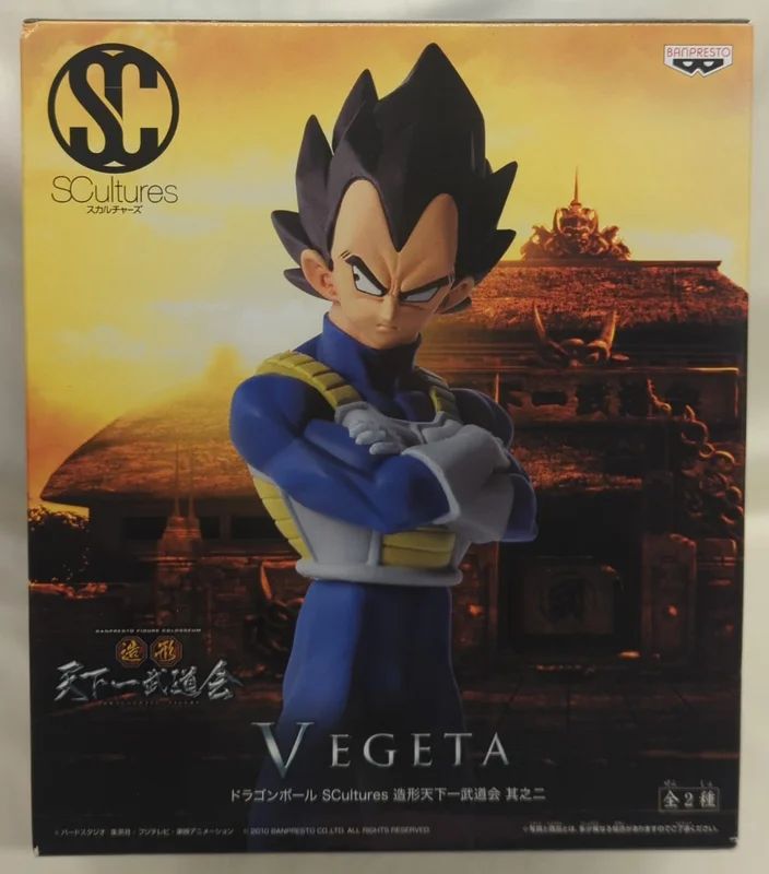 Banpresto Zoukei Tenkaichi Budokai Vol. 2 SCultures Vegeta