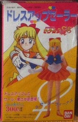 Bishoujo Senshi Sailor Moon - Sailor Venus - Super S Omake Figure