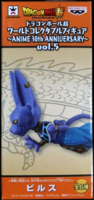 Banpresto WCF Dragon Ball ANIME 30th ANNIVERSARY vol.5 Beerus