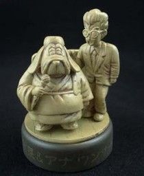 Dragon Ball - Announcer - Budoudera Kanchou - Candy Toy - Dragon Ball Mini Figure Selection 3