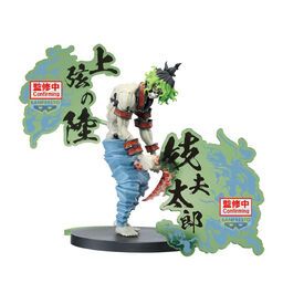 Kimetsu no Yaiba - Gyuutarou - Kimetsu no Yaiba Figure -Oni no Sou- EX