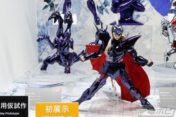 Saint Seiya - Alpha Dubhe Siegfried - Myth Cloth EX - 40th Anniversary Ver.