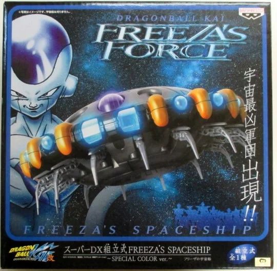 Banpresto DB improvement Super DX assembling model FREEZA 'SSPACESHIP Frieza corps' spacecraft / special color