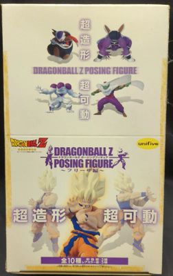 Banpresto DBZ Posing F - Frieza Edition - 1 Box (10 pieces)