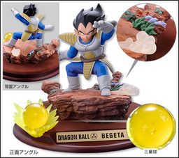 Dragon Ball Z - Vegeta - Dragon Ball Selection (Shueisha)