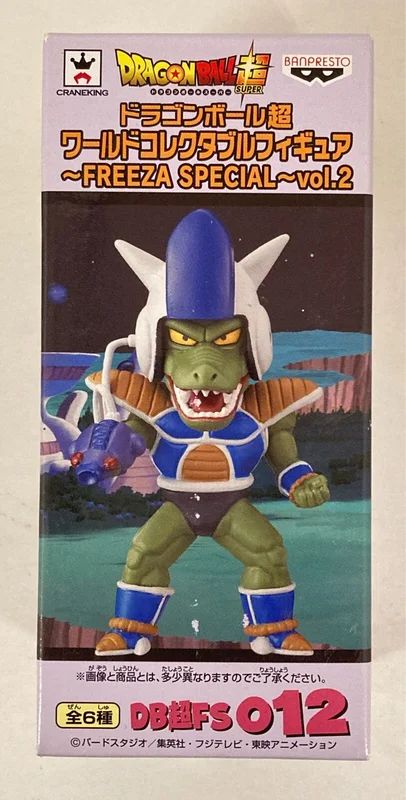 Banpresto WCF Dragon Ball FREEZA SPECIAL vol.2 DB Super FS012 Bulberry