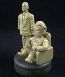 Dragon Ball - Commander Red - Staff Officer Black - Candy Toy - Dragon Ball Mini Figure Selection 2