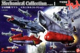 Uchuu Senkan Yamato! - Yamato - Yamato Mechanic Collection part 1 (Zacca PAP)