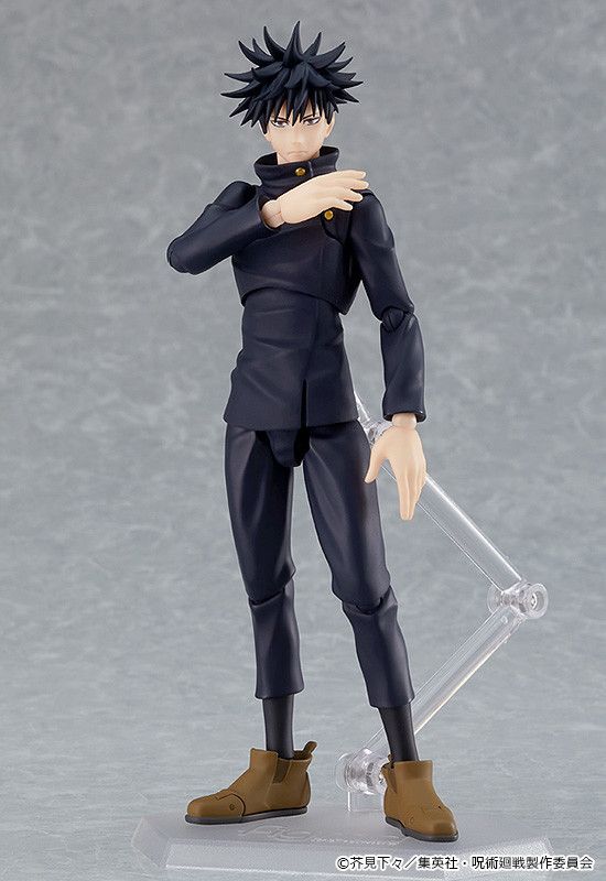 Jujutsu Kaisen - Fushiguro Megumi - Gyokuken - Figma (#564) (Good Smile Company, Max Factory)