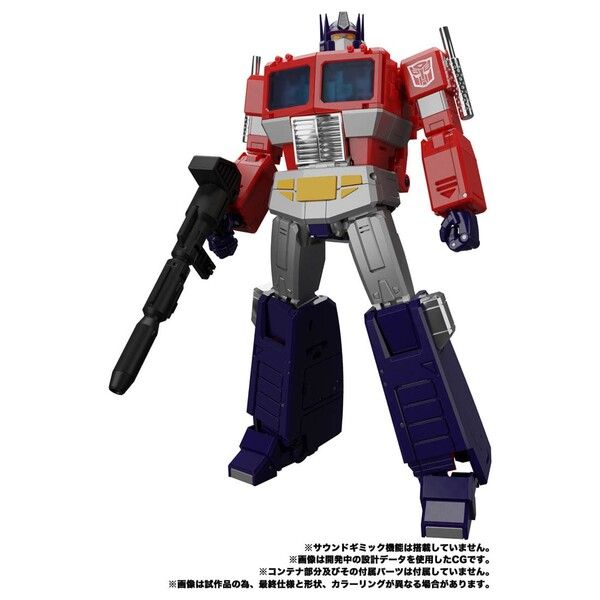Transformers - Convoy - The Transformers: Masterpiece (MP-44S) (Takara Tomy)