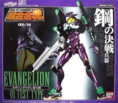 Soul of Chogokin EVA-01 GX-14