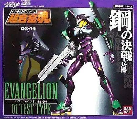 Soul of Chogokin EVA-01 GX-14