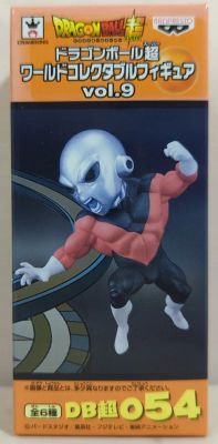 Banpresto WCF Dragon Ball Super vol.9 DB Super 054 Jiren