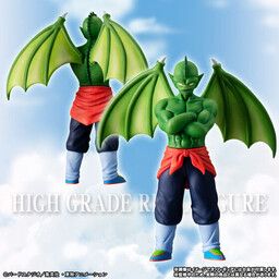 Dragon Ball - Tambourine - HG Dragon Ball Piccolo Daimaou Ichimi Kanzen Set - HG Series