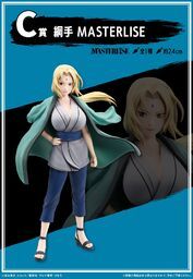 Naruto Shippuuden - Tsunade - Ichiban Kuji - Ichiban Kuji Naruto Shippuden Legendary Sannin  (C Prize) - Masterlise