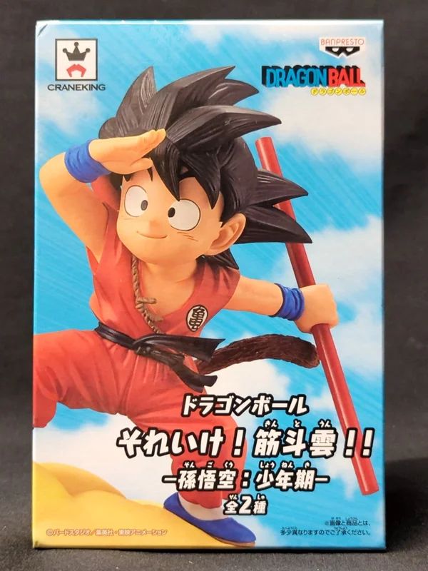Banpresto Go! Anpanman! Nimbus Cloud!!  Son Goku: Shonen Son Goku (Red)