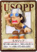 One Piece - Usopp - One Piece Figure Collection 1