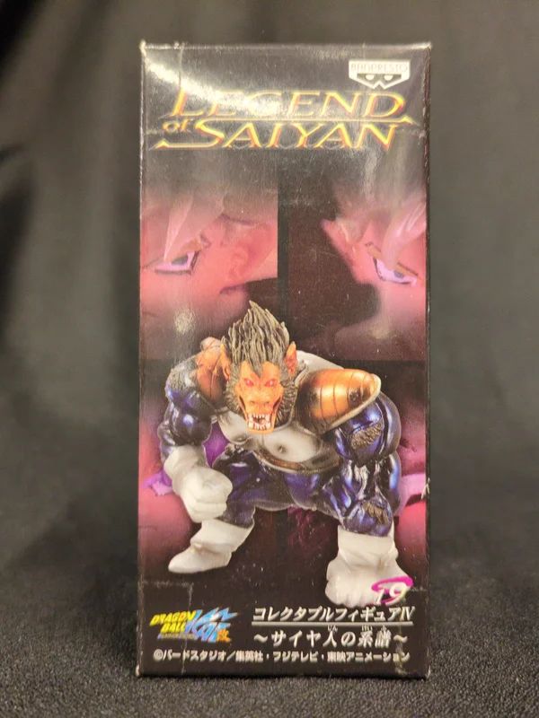 Banpresto Collectible Figure IV Saiyan Lineage 19 Great ApeVegetaa