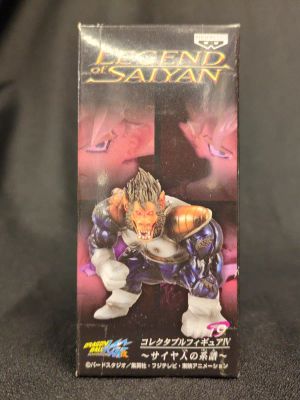 Banpresto Collectible Figure IV Saiyan Lineage 19 Great ApeVegetaa