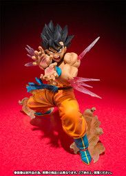Dragon Ball Z - Son Goku - Figuarts ZERO - -Kamehameha