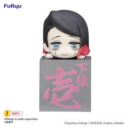 Kimetsu no Yaiba - Enmu - Hikkake Figure - Kimetsu no Yaiba Hikkake Figure Rui Enmu Akaza (FuRyu)