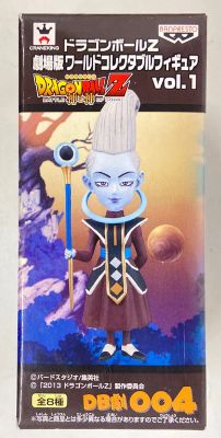 Banpresto WCF Dragon Ball Z Movie Version Vol.1 DB Drama 004 Whis