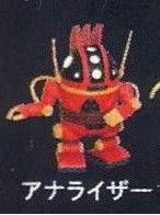 Uchuu Senkan Yamato! - Analyzer - Space Battleship Yamato Figure Collection (7-Eleven)