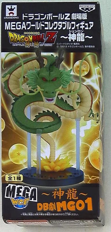 Banpresto DBZ Movie Version Shenron