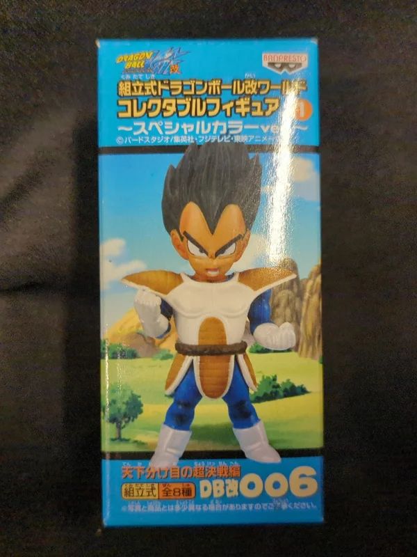 Banpresto WCF Dragon Ball Kai vol.1 Decisive The Final Battle DB Kai 00Vegetata SP Color Version.
