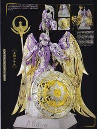 Saint Seiya - Athena (Kido Saori) - 1/6 - God Cloth