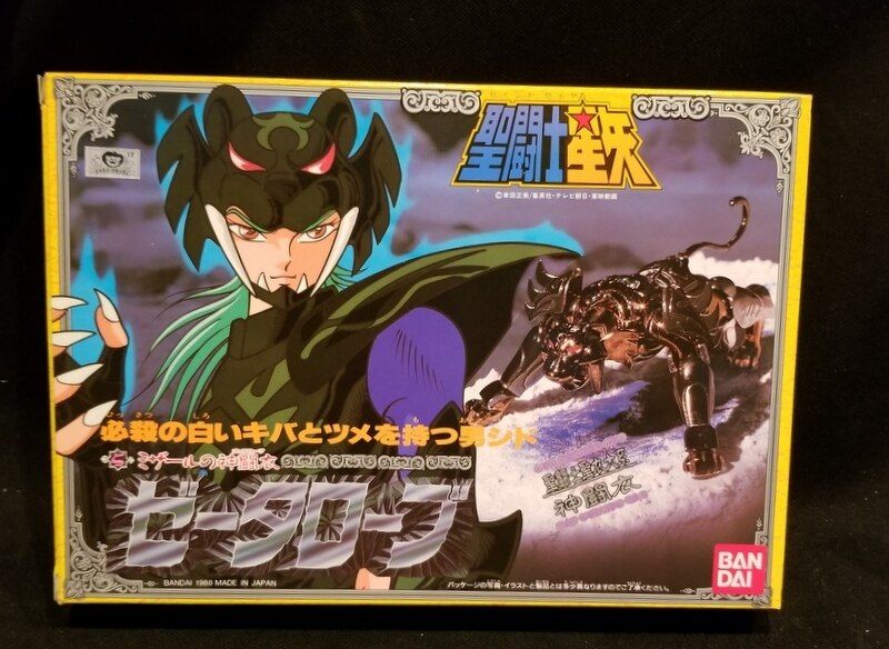 Bandai Saint Cloth Daisy Cloth Daiki Zeta Robe / God Robe B rank
