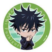 Jujutsu Kaisen - Fushiguro Megumi - Can Mirror - Jujutsu Kaisen Nendoroid Plus Trading Can Mirror - Nendoroid Plus (Good Smile Company)