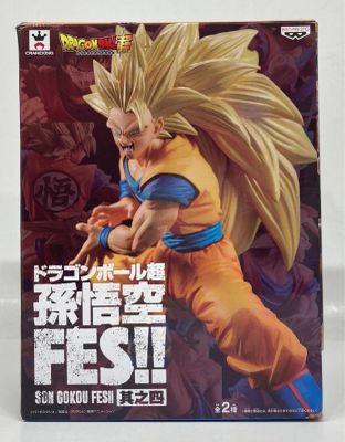 Banpresto Son Goku FES!! Part 4 SS3 Son Goku