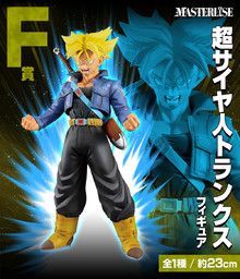 Dragon Ball Z - Future Trunks SSJ - Ichiban Kuji - Ichiban Kuji Dragon Ball VS Omnibus Ultra  (F Prize) - Masterlise