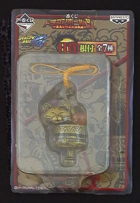 Banpresto Ichiban Kuji DB Kai Highest level Decisive The Final Battle H-Prize Netsuke Karin (Gold)