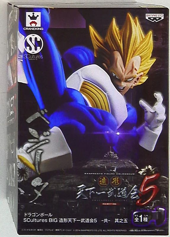 Banpresto Zoukei Tenkaichi Budokai 5 together 5 SCultures BIG Super Vegeta
