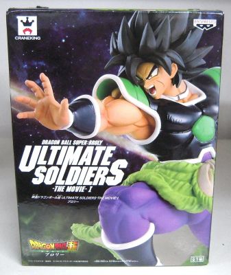 Banpresto ULTIMATE SOLDIERS -THE MOVIE-Ⅰ Broly