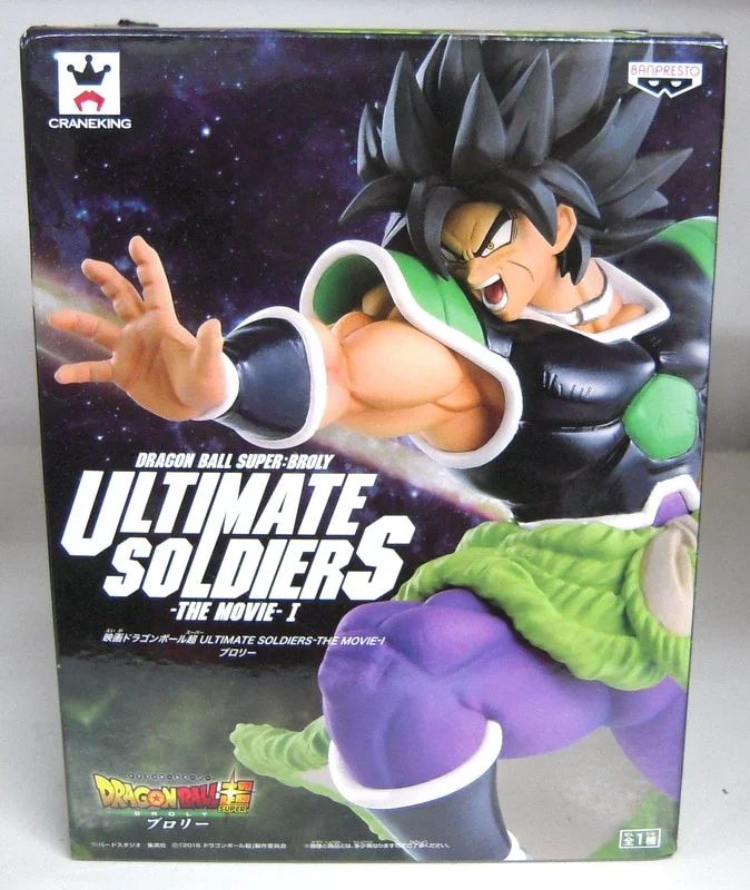 Banpresto ULTIMATE SOLDIERS -THE MOVIE-Ⅰ Broly