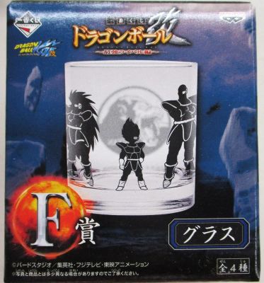 Banpresto - Ichiban Kuji Dragon Ball Strongest Rivals F Prize Saiyan Glass
