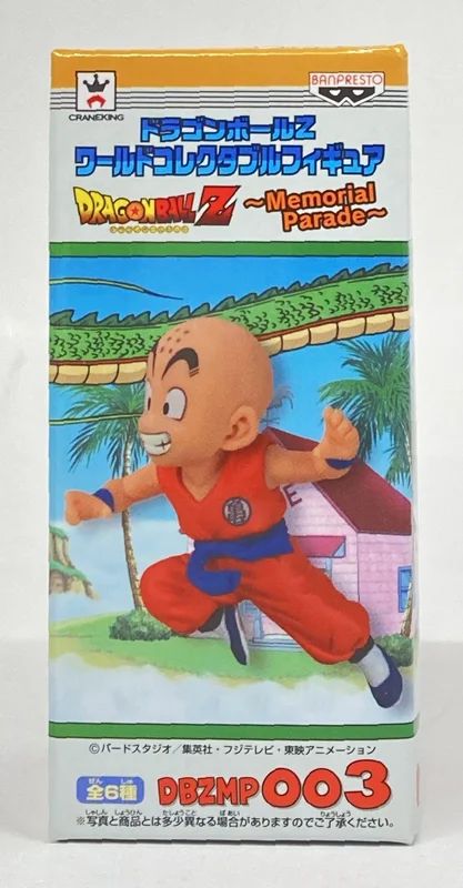 Banpresto WCF Dragon Ball Memorial Parade vol.1 DBZMP003 Krilin