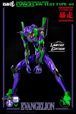 ROBO-DOU EVA-01 Night Combat