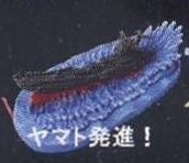 Uchuu Senkan Yamato! - Yamato - Yamato launch! - Space Battleship Yamato Figure Collection (7-Eleven)