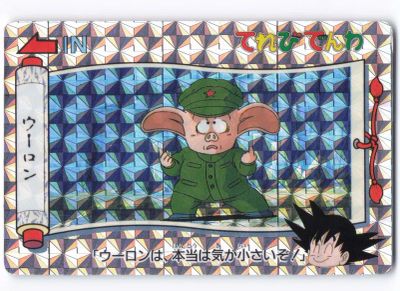Banpresto Dragon Ball (stamped) / Terebi Denwa Part 1 / Pseudo-angle prism Oolong 5