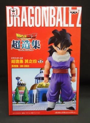 Banpresto Chouzoushu Part 4 Son Gohan