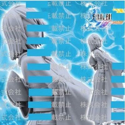 Final Fantasy X - Yuna - AM Scale Figure (Taito)