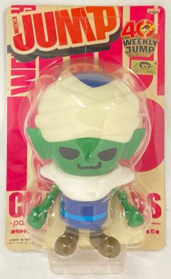 Banpresto Weekly Shonen Jump 40th Anniversary Soft Vinyl Figure 3 Inblister Piccolo