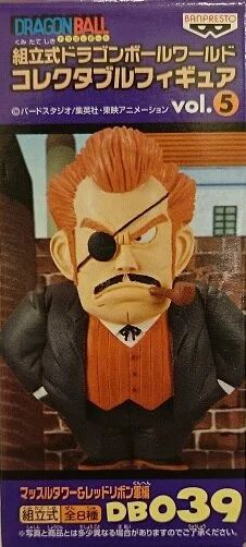 Banpresto WCF Dragon Ball vol.5 Muscle Tower and Red Ribbon Army DB039 Red Soushi